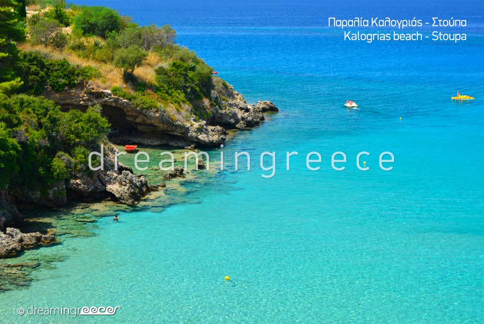 Vacations Travel Greece Stoupa Peloponnese Beaches - Kalogrias Beach