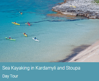 Explore Messinia Greece. Sea Kayaking Stoupa Kardamyli