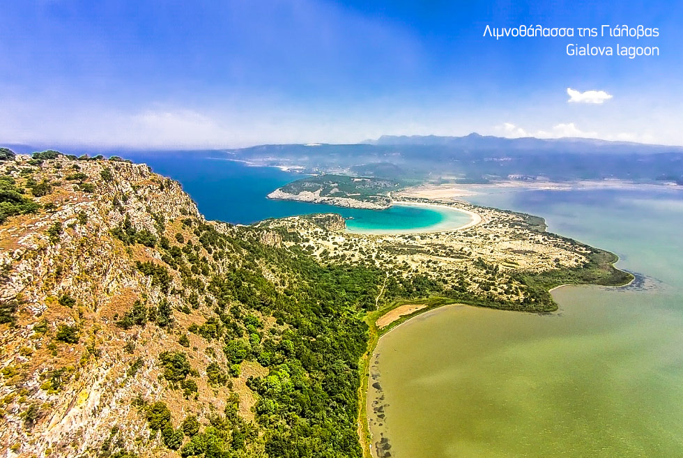 Costa Navarino. Gialova lagoon and famous Voidokilia beach. Vacations in Greece.