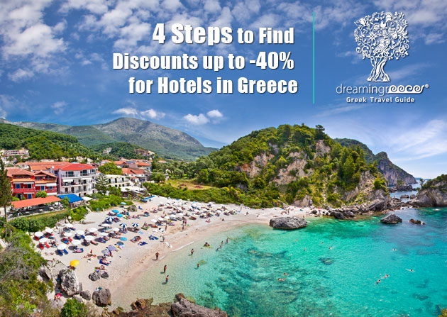 Parga Travel Guide of Greece Discount Hotels