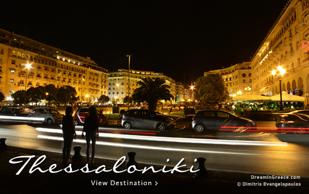 Vacations in Thessaloniki Greece Travel Guide of Greece