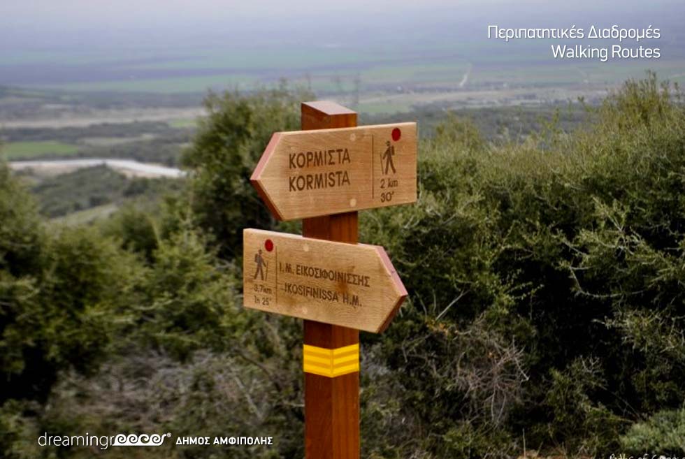 Eikosifoinissas Walking Routes Amphipolis Greece. Trekking in Greece.