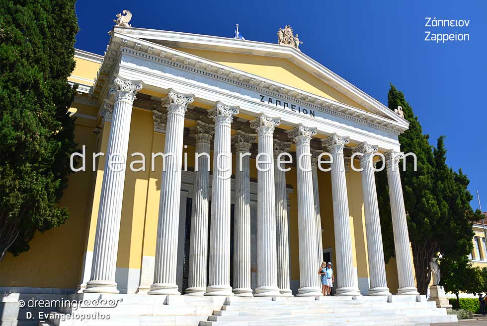 Zappeion Tourist Guide Athens Greece