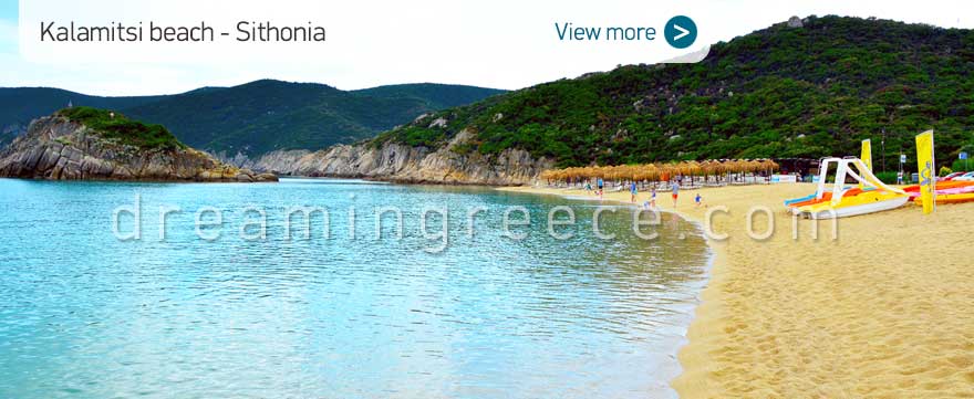 Kalamitsi beach Halkidiki Beaches Sithonia Greece. Holidays in Halkidiki.