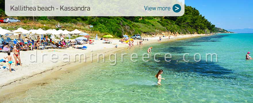 Kallithea beach Halkidiki Beaches Kassandra Greece. Holidays in Chalkidiki.