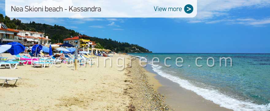 Nea Skioni beach Halkidiki Beaches Kassandra Greece. Beaches in Kassandra.