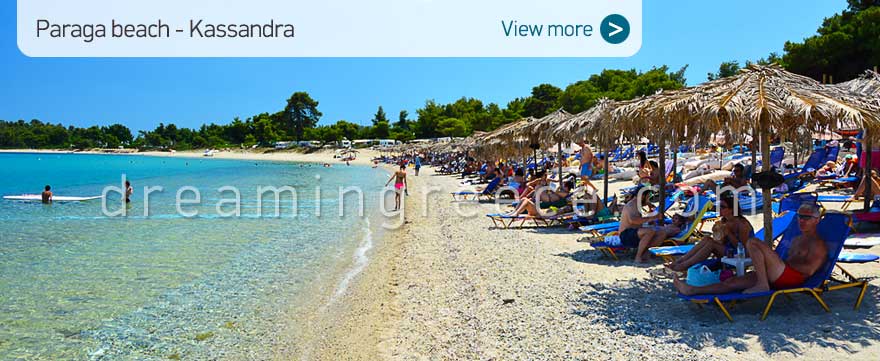 Paraga beach Halkidiki Beaches Kassandra Greece. Visit Halkidiki.