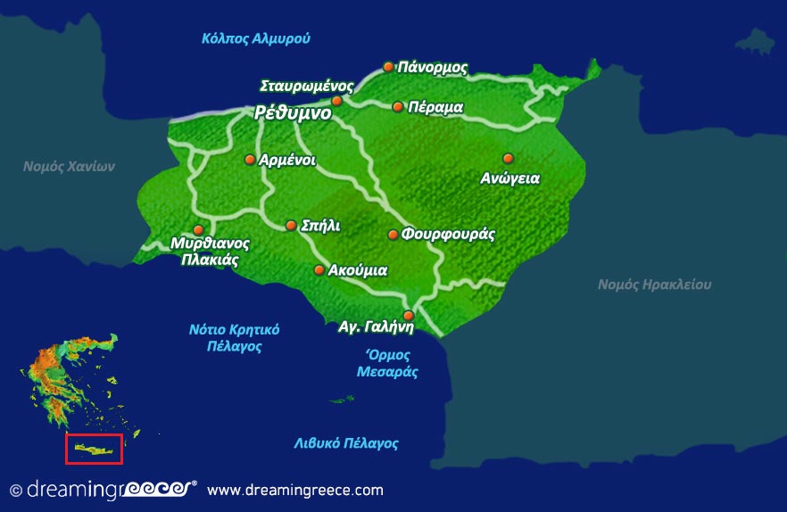 Ρέθυμνο Χάρτης Κρήτη