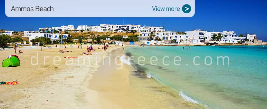 Ammos beach Koufonisia beaches Greece