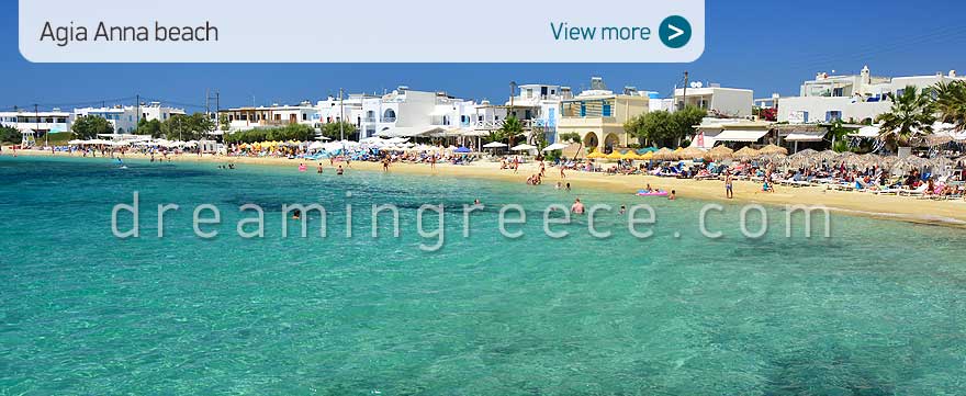 Agia Anna beach Naxos island  Beaches Greece. Holidays in Greece.