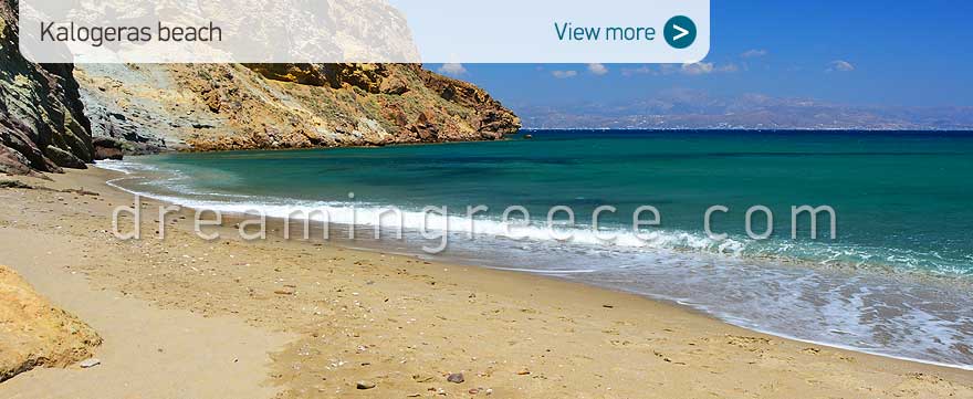 Kalogeras beach Paros Beaches Greece. Tourist Guide of Paros island.