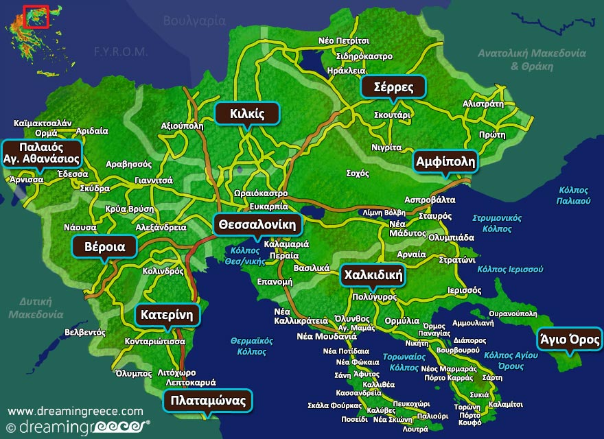 Μακεδονία Χαρτης Μακεδονία Χάρτης. Διακοπές στην Ελλάδα.