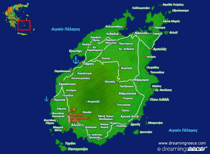 Πάρος Χάρτης. Paros island Map