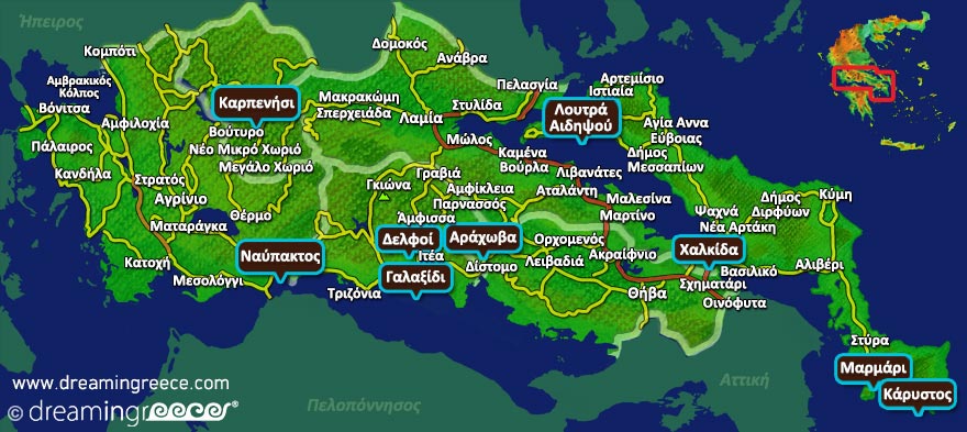 Στερεά Ελλάδα Χάρτης