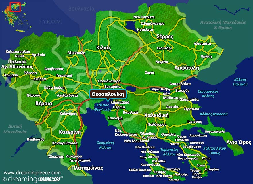 Θεσσαλονίκη Χάρτης. Διακοπές στην Ελλάδα.