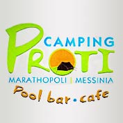 Camping Proti in Messinia Camping in Greece