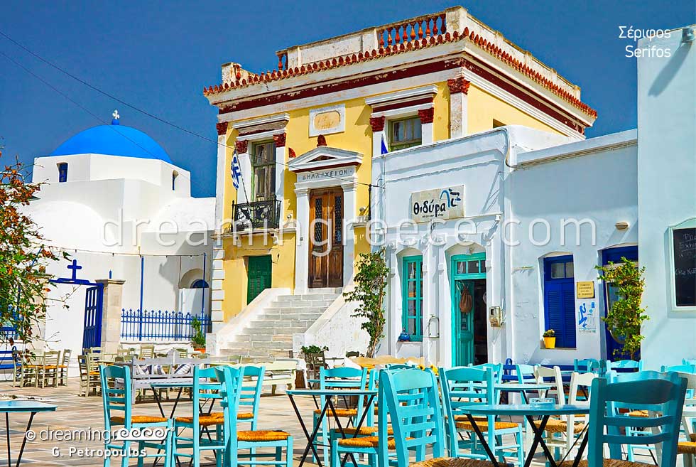 Town Hall Serifos island. Summer Vacations in Greece