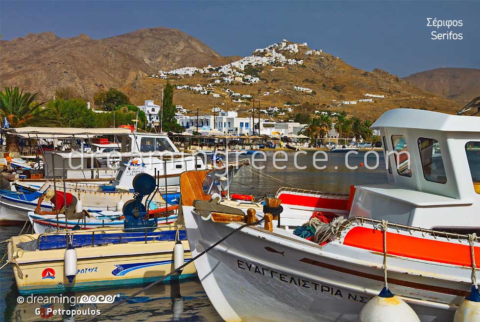 Summer Holidays in Serifos island Greece