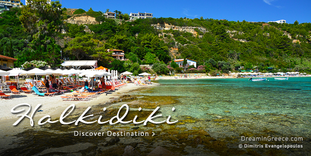 Halkidiki Travel Guide. Vacations Greece.