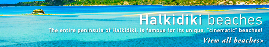 Travel Guide Halkidiki